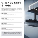 SF의 세계 | 삼성 65인치 TV kq65sf85aexkr 솔직 후기