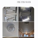 양곡2로 30번길 이미지