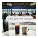 카페리블리 이미지