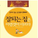 (주)지혜 이미지