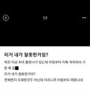 폰트 질문 드립니당 이미지