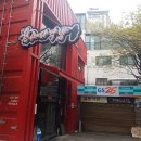 친구네다락방 이미지