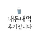 피자스쿨천안 이미지