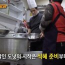 찹쌀꽈배기(달인)