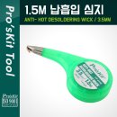 P6035 이미지