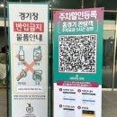 태평매표소