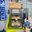 닭꼬치피었습니다
