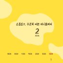 미나룸헤어 - 유성구 | 미나룸헤어