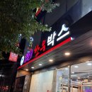 랩터 한우 박스