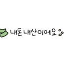 보문흑염소
