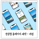 로고스커뮤니케이션