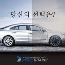 BMW 528i 후지야마 리펠가드 Ver.400S 프론트 패키지 + 3M 하이퍼세라믹 유리막 코팅, 유리발수코팅, 휠코팅 시공 이미지