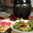 하도문쌈채마을 이미지