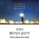 밸런스 라인댄스 이미지