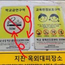 충암고등학교 이미지