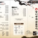 화성식사집 이미지
