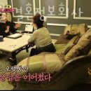 골드노블결혼정보회사