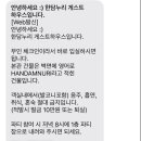 제주도혼술바언스테이블