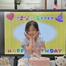 ☘️풀잎향기반-우리 서연이의 생일을 축하합니다!🥳🎉🎂 이미지
