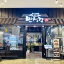 송도쌈밥 이미지