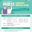 경동한방병원 이미지