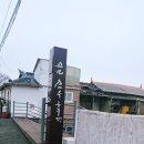 88여관 | 목포 가볼만한곳 소년 김대중의 꿈이 깃든 곳, '소년 김대중 공부방' 방문 후기