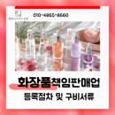 행정사사무소 설빛 이미지