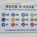 크린토피아코인워시평택 - 평택시 여술4길 57 | 크린토피아코인워시평택