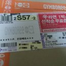 브이아이피(VIP)홈쇼핑