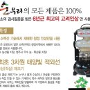 순우리인삼 - 시흥시 호현로 40 | 순우리인삼