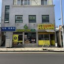 오늘도꽈배기 | 제주 한림 / 한림 디저트 ‘ 유명찹쌀꽈배기 ’