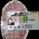 터줏골송정점 이미지