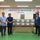 상3동주민센터 이미지