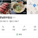 기쁜날한우등심