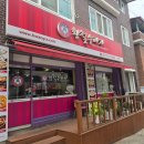 황철수피자 - 용인시 기흥구 사은로 116 | 안성 한경국립대학교 근처 토핑 가득 피자 맛집 [황철수피자 안성점] 포장 후기