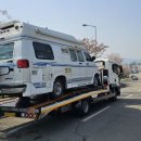 금강카부분정비 이미지