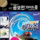 북10 이미지