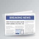 글로벌비엔 티스토리