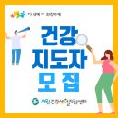 지원1동 복합커뮤니티센터 이미지