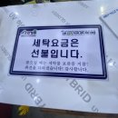 하얀기쁨운동화빨래방 이미지