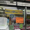 21세기축산물백화점 이미지