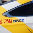 달구벌자동차정비공장 이미지
