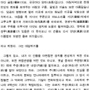 홍화각기 이미지