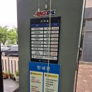 참수리모터스