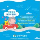 비전4로 | 남양주 어린이비전센터 4층 비전강당 좌석배치도 도란도란 이야기보따리 공연 후기
