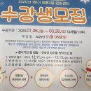 야간탁구(중급) 이미지