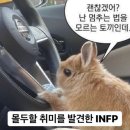 파랑새온누리약국 | 스마일 라식 수술 후기(feat.전주온누리안과)