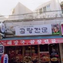 서초화원