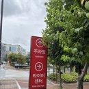 타이어몰(주) | 코스트코 공세점 타이어 교체 - 온라인몰 주문방법 코스트코 선택 배경과 아쉬운 점