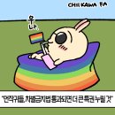 우사기 - 서초구 강남대로 221 | 우사기